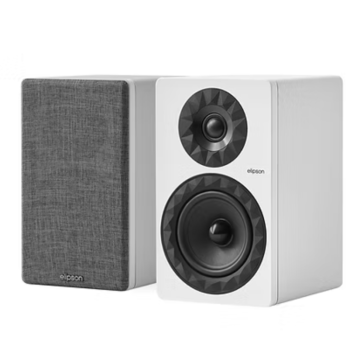 Enceinte active Elipson Prestige Facet II 6B Active 