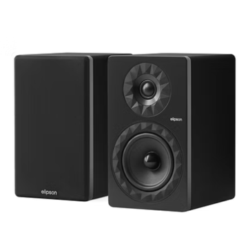 Enceintes bibliothèques Elipson Prestige Facet II 6B