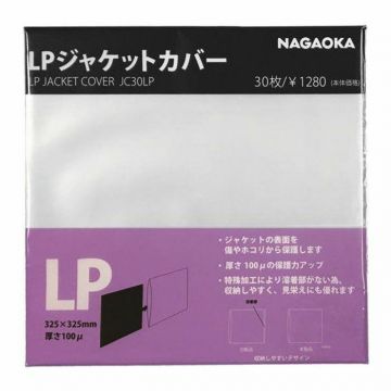 Nagaoka JC30 Vinyl Record LP Outer Sleeves