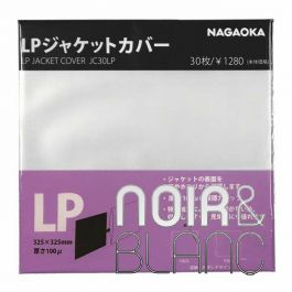 500 Pochettes Intérieures En Plastique Pour Vinyles 45 Tours - Type Nagaoka - Protection Anti-statique